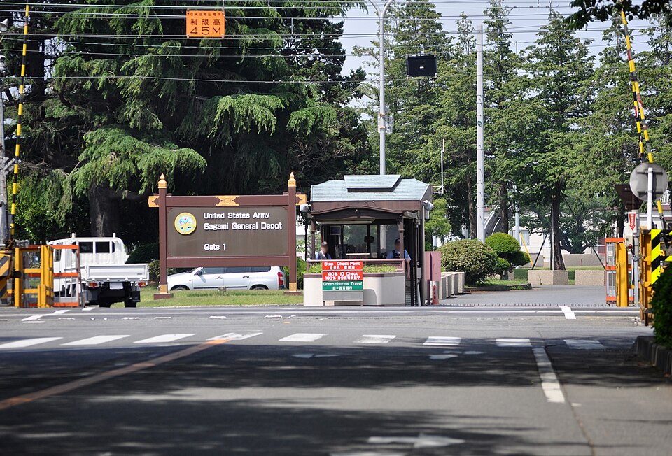 Gate 1 at Sagami General Depot (2011).
